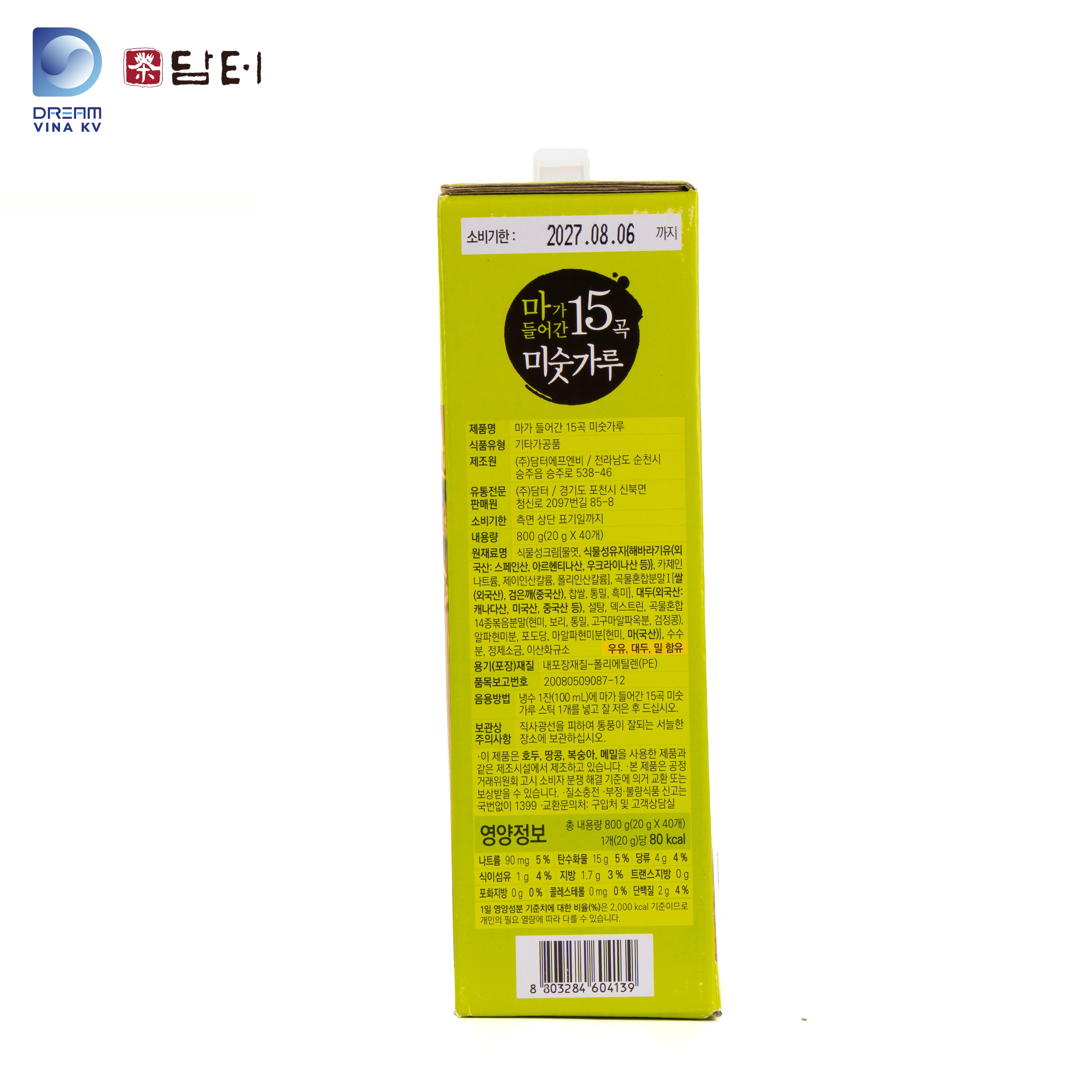 Ngũ cốc 15 loại hạt Damtuh - Hộp 40 gói - Hình ảnh 4