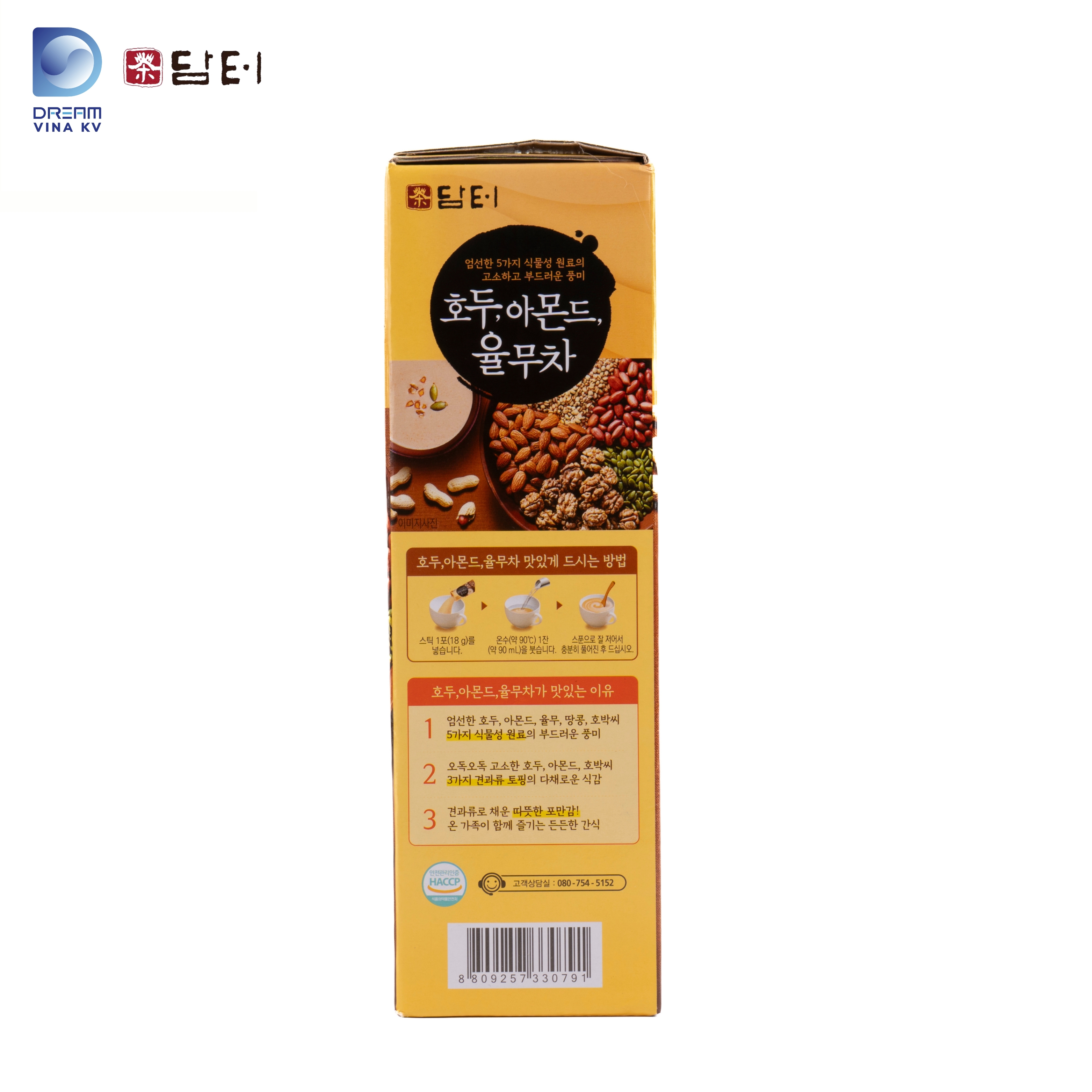 Ngũ cốc 5 loại hạt Damtuh - Hộp 50 gói - Hình ảnh 3